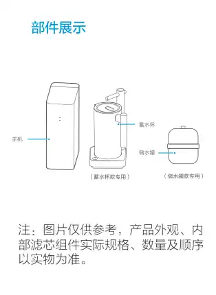 Midea美的 MRO2896-260橱下式净水机极地白蓄水杯版智能美的产品平台J1FH-0-CY